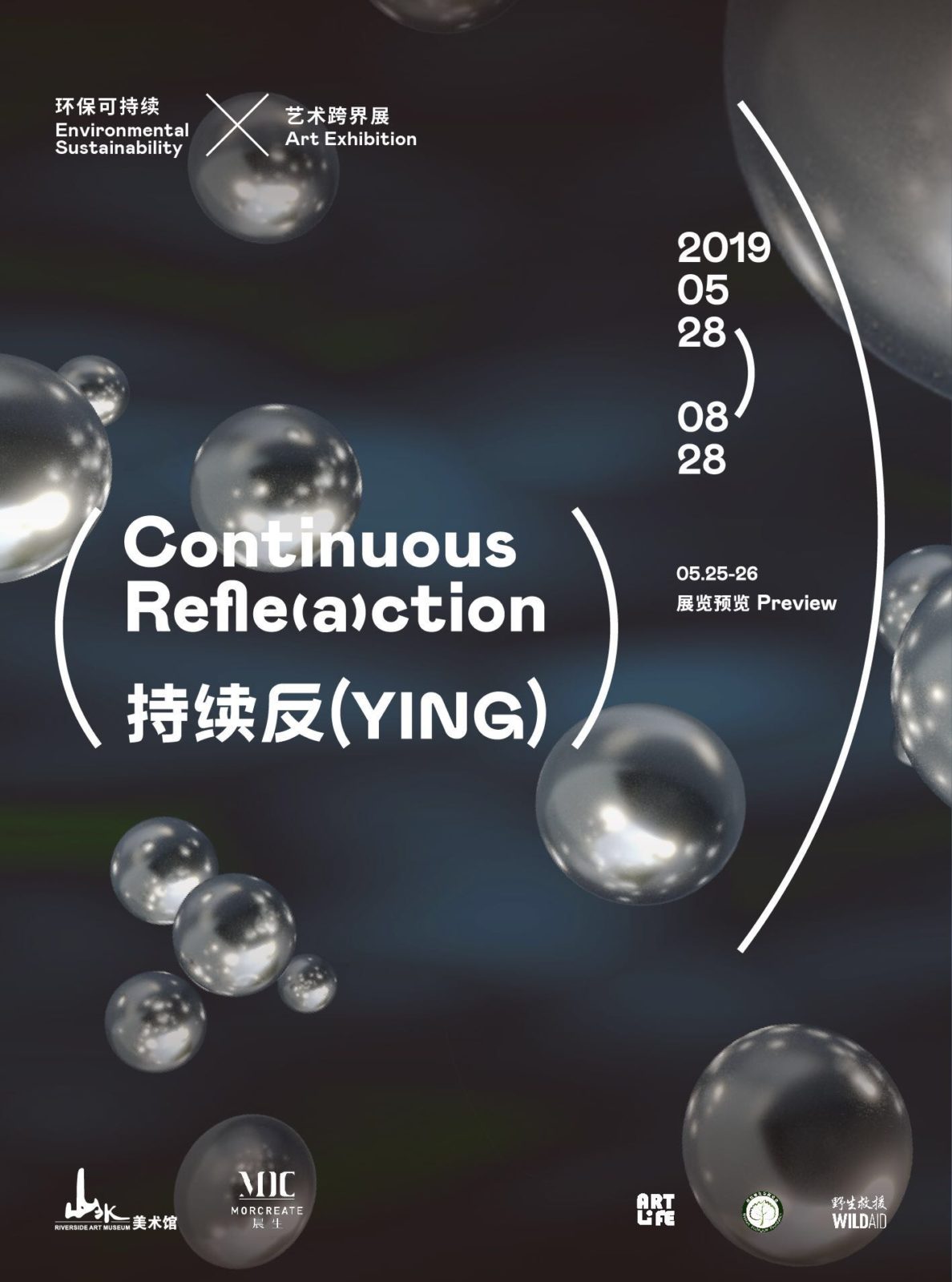 Antti Laitinen and Jacob Dahlgren at Riverside Art Museum